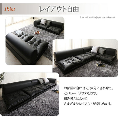 【新商品】フロアコーナーソファ Populs ポプルス ソファ3点セット 1P+2P+コーナー 送料無料