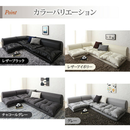【新商品】フロアコーナーソファ Populs ポプルス ソファ3点セット 1P+2P+コーナー 送料無料