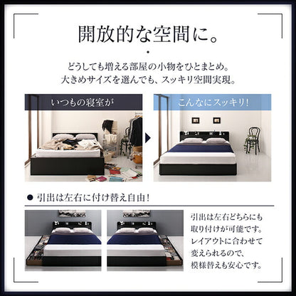 【新商品】組立設置付き 棚・コンセント付収納ベッド Milliald ミリアルド スタンダードボンネルコイルマットレス付き クイーン 送料無料
