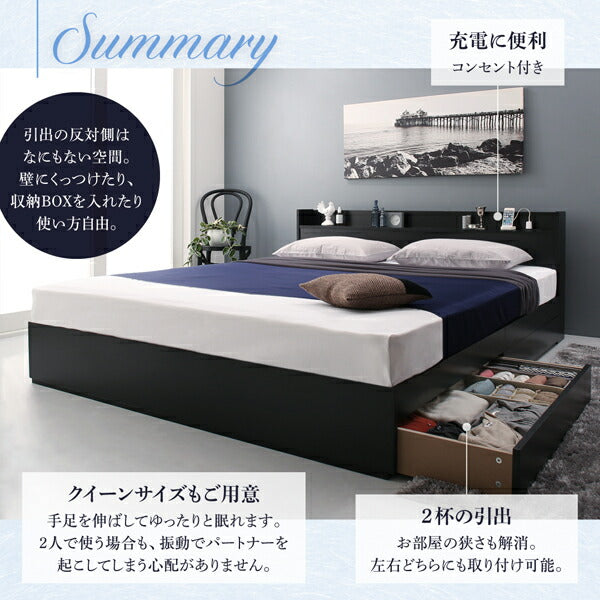 【新商品】組立設置付き 棚・コンセント付収納ベッド Milliald ミリアルド プレミアムボンネルコイルマットレス付き クイーン 送料無料