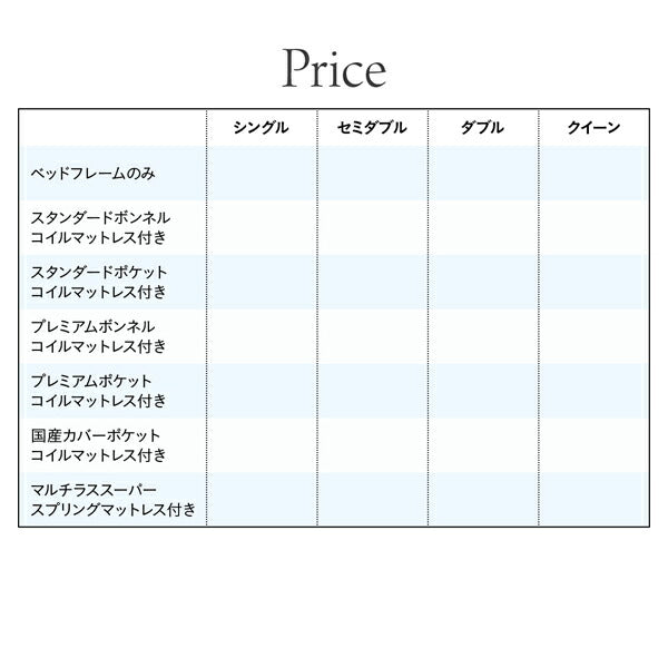 【新商品】組立設置付き 棚・コンセント付収納ベッド Milliald ミリアルド スタンダードボンネルコイルマットレス付き クイーン 送料無料