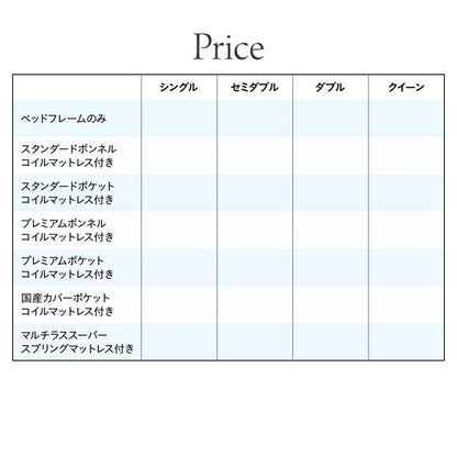 【新商品】組立設置付き 棚・コンセント付収納ベッド Milliald ミリアルド スタンダードボンネルコイルマットレス付き クイーン 送料無料