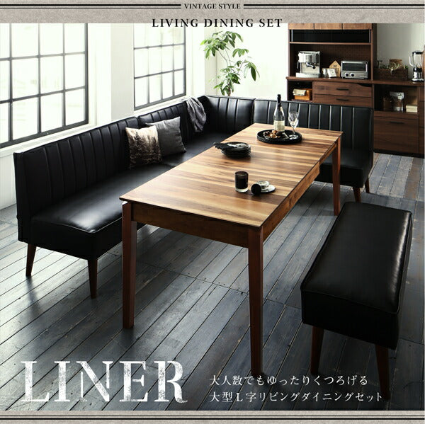 【新商品】大人数でもゆったりくつろげる 大型L字リビングダイニングセット LINER ライナー 5点セット(テーブル+2Pソファ3脚+アームソファ1脚) 右アーム W120-180 送料無料
