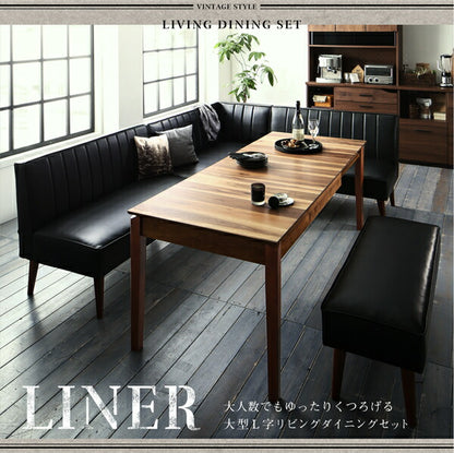【新商品】大人数でもゆったりくつろげる 大型L字リビングダイニングセット LINER ライナー 5点セット(テーブル+2Pソファ2脚+アームソファ1脚+ベンチ1脚) 右アーム W120-180 送料無料