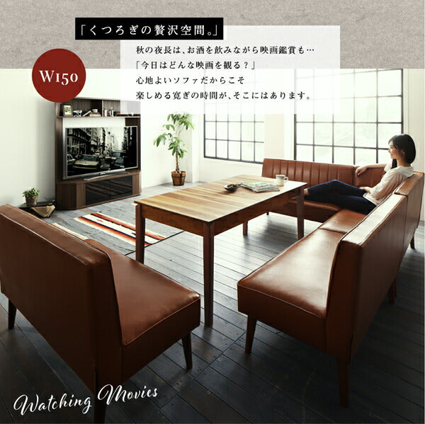 【新商品】大人数でもゆったりくつろげる 大型L字リビングダイニングセット LINER ライナー 5点セット(テーブル+2Pソファ3脚+アームソファ1脚) 右アーム W120-180 送料無料