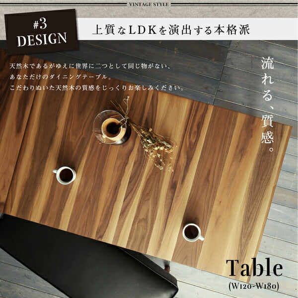 【新商品】大人数でもゆったりくつろげる 大型L字リビングダイニングセット LINER ライナー 5点セット(テーブル+2Pソファ3脚+アームソファ1脚) 右アーム W120-180 送料無料