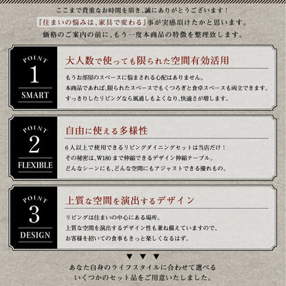 【新商品】大人数でもゆったりくつろげる 大型L字リビングダイニングセット LINER ライナー 5点セット(テーブル+2Pソファ3脚+アームソファ1脚) 右アーム W120-180 送料無料