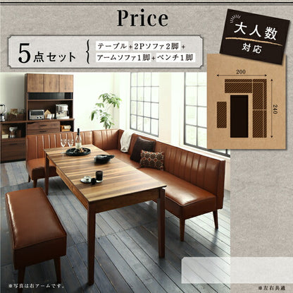 【新商品】大人数でもゆったりくつろげる 大型L字リビングダイニングセット LINER ライナー 5点セット(テーブル+2Pソファ2脚+アームソファ1脚+ベンチ1脚) 右アーム W120-180 送料無料