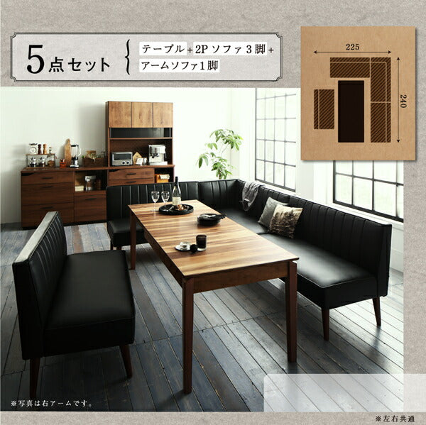 【新商品】大人数でもゆったりくつろげる 大型L字リビングダイニングセット LINER ライナー 5点セット(テーブル+2Pソファ3脚+アームソファ1脚) 右アーム W120-180 送料無料