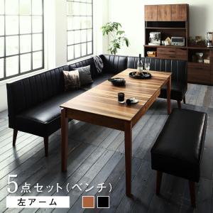 【新商品】大人数でもゆったりくつろげる 大型L字リビングダイニングセット LINER ライナー 5点セット(テーブル+2Pソファ2脚+アームソファ1脚+ベンチ1脚) 左アーム W120-180 送料無料