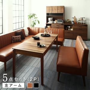 【新商品】大人数でもゆったりくつろげる 大型L字リビングダイニングセット LINER ライナー 5点セット(テーブル+2Pソファ3脚+アームソファ1脚) 左アーム W120-180 送料無料