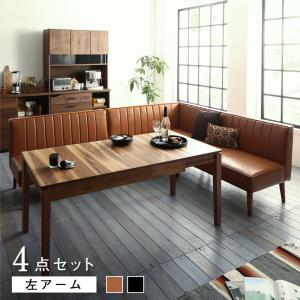 【新商品】大人数でもゆったりくつろげる 大型L字リビングダイニングセット LINER ライナー 4点セット(テーブル+2Pソファ2脚+アームソファ1脚) 左アーム W120-180 送料無料