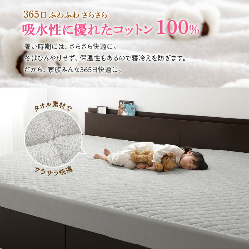 【新商品】2台を包むファミリーサイズ 年中快適100%コットンタオルのパッド・シーツ Cotie コティエ 敷きパッド ダブル2枚組 送料無料