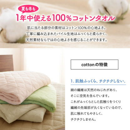 【新商品】2台を包むファミリーサイズ 年中快適100%コットンタオルのパッド・シーツ Cotie コティエ 敷きパッド ダブル2枚組 送料無料
