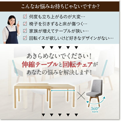 【新商品】組立設置付き 回転イス付き　北欧スライド伸縮ダイニングテーブルセット Joseph ヨセフ 4点セット(テーブル+チェア2脚+ベンチ1脚) W120-200 送料無料