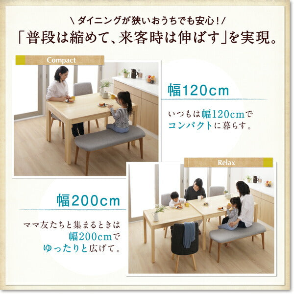 【新商品】組立設置付き 回転イス付き　北欧スライド伸縮ダイニングテーブルセット Joseph ヨセフ 6点セット(テーブル+チェア4脚+ベンチ1脚) W120-200 送料無料