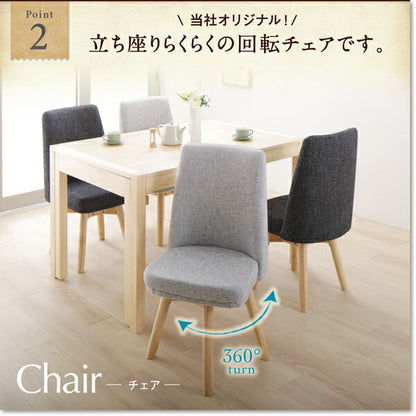 【新商品】回転イス付き　北欧スライド伸縮ダイニングテーブルセット Joseph ヨセフ 5点セット(テーブル+チェア4脚) W120-200 送料無料