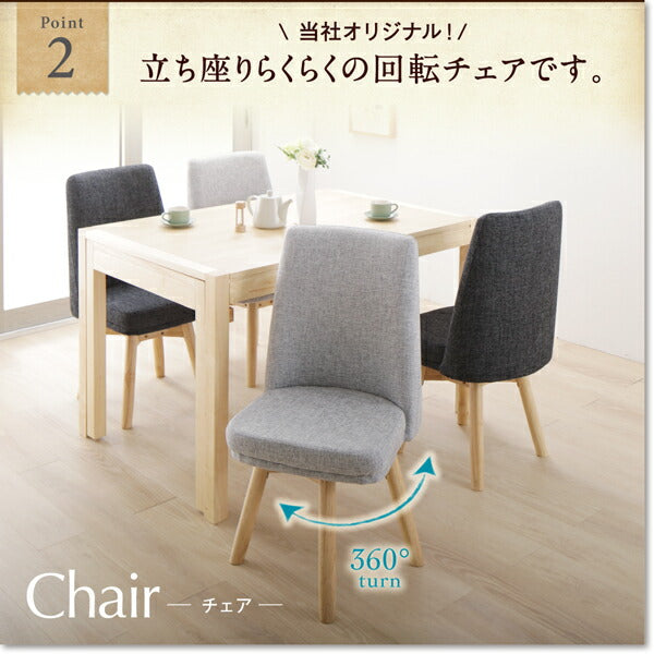 【新商品】組立設置付き 回転イス付き　北欧スライド伸縮ダイニングテーブルセット Joseph ヨセフ 5点セット(テーブル+チェア4脚) W135-235 送料無料