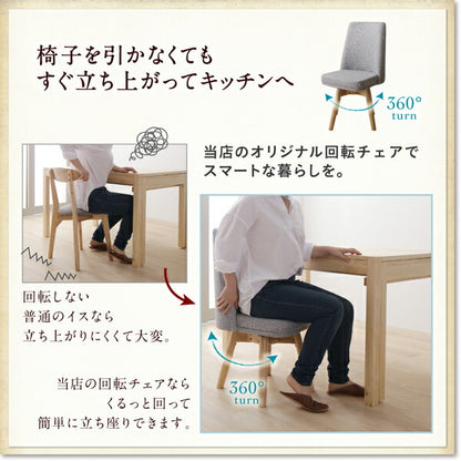 【新商品】回転イス付き　北欧スライド伸縮ダイニングテーブルセット Joseph ヨセフ ダイニングテーブル W120-200 送料無料