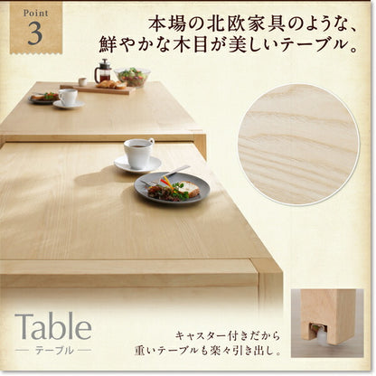 【新商品】組立設置付き 回転イス付き　北欧スライド伸縮ダイニングテーブルセット Joseph ヨセフ ダイニングテーブル W135-235 送料無料