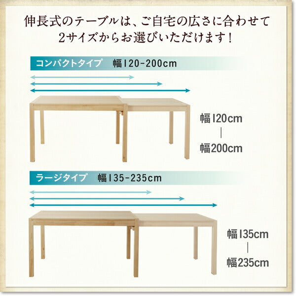 【新商品】回転イス付き　北欧スライド伸縮ダイニングテーブルセット Joseph ヨセフ ベンチ 1P 送料無料
