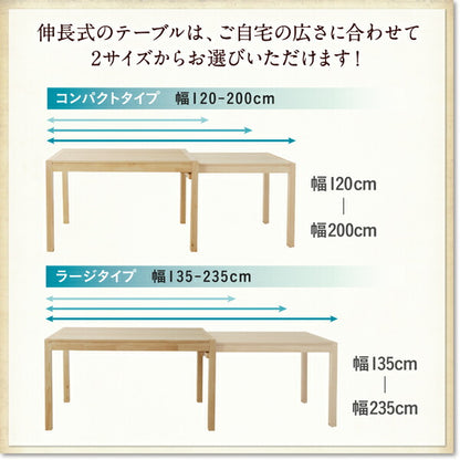 【新商品】回転イス付き　北欧スライド伸縮ダイニングテーブルセット Joseph ヨセフ 6点セット(テーブル+チェア4脚+ベンチ1脚) W135-235 送料無料