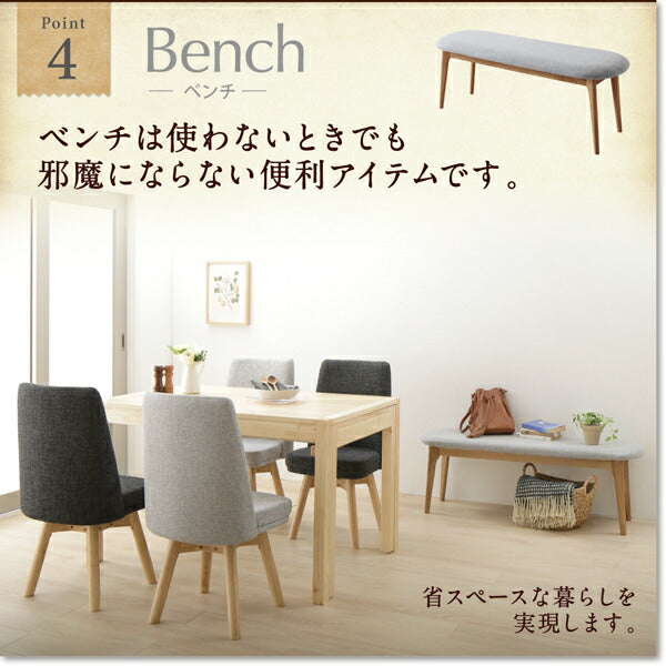 【新商品】組立設置付き 回転イス付き　北欧スライド伸縮ダイニングテーブルセット Joseph ヨセフ 5点セット(テーブル+チェア4脚) W120-200 送料無料