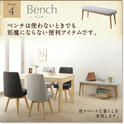 【新商品】組立設置付き 回転イス付き　北欧スライド伸縮ダイニングテーブルセット Joseph ヨセフ 6点セット(テーブル+チェア4脚+ベンチ1脚) W135-235 送料無料