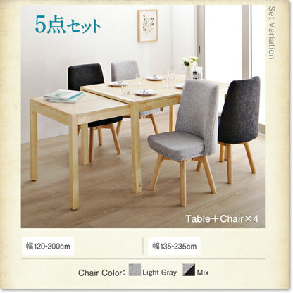 【新商品】回転イス付き　北欧スライド伸縮ダイニングテーブルセット Joseph ヨセフ ダイニングテーブル W120-200 送料無料
