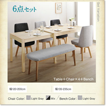 【新商品】回転イス付き　北欧スライド伸縮ダイニングテーブルセット Joseph ヨセフ ダイニングテーブル W120-200 送料無料