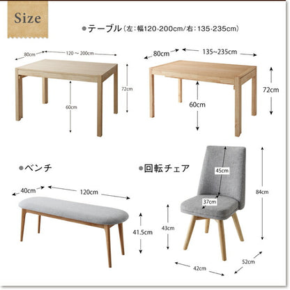 【新商品】回転イス付き　北欧スライド伸縮ダイニングテーブルセット Joseph ヨセフ ダイニングテーブル W135-235 送料無料