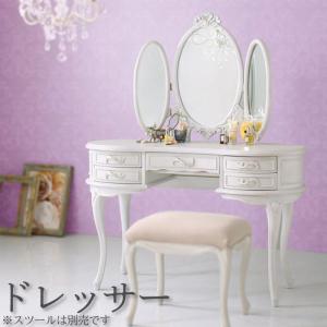 【新商品】オトナ女子にもぴったりな憧れのフレンチエレガントベッドシリーズ Rosy Lilly ロージーリリー ドレッサー 送料無料