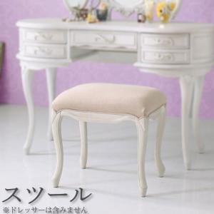 【新商品】オトナ女子にもぴったりな憧れのフレンチエレガントベッドシリーズ Rosy Lilly ロージーリリー スツール 1P 送料無料