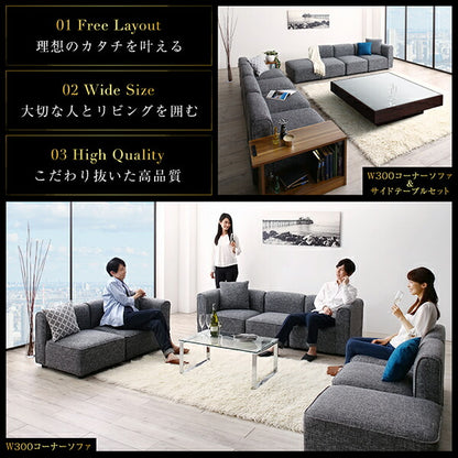 【新商品】レイアウト自由自在大型L字モダンデザインコーナーソファ ELTREAT エルトリート ソファ 幅250cm 送料無料