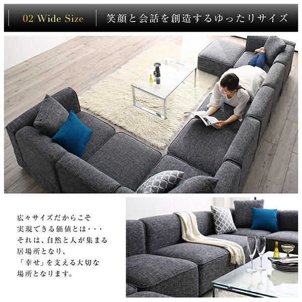 【新商品】レイアウト自由自在大型L字モダンデザインコーナーソファ ELTREAT エルトリート ソファ 幅250cm 送料無料