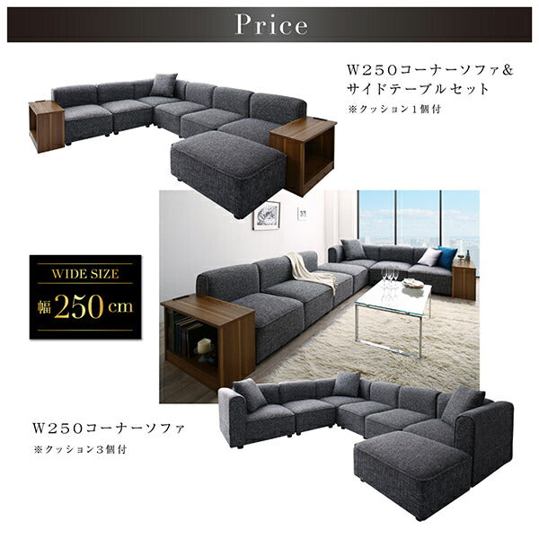 【新商品】レイアウト自由自在大型L字モダンデザインコーナーソファ ELTREAT エルトリート ソファ 幅300cm 送料無料