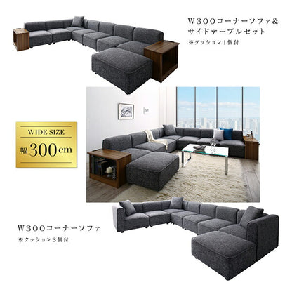 【新商品】レイアウト自由自在大型L字モダンデザインコーナーソファ ELTREAT エルトリート ソファ 幅300cm 送料無料