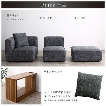 【新商品】組立設置付き レイアウト自由自在大型L字モダンデザインコーナーソファ ELTREAT エルトリート サイドテーブル W70 送料無料