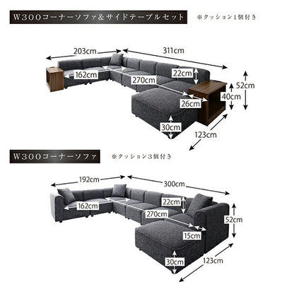 【新商品】レイアウト自由自在大型L字モダンデザインコーナーソファ ELTREAT エルトリート オットマン 送料無料