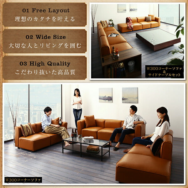 【新商品】レイアウト自由自在大型L字ヴィンテージデザインコーナーソファ ELCROW エルクロウ サイドテーブル W70 送料無料