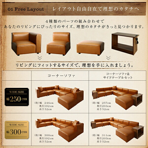 【新商品】組立設置付き レイアウト自由自在大型L字ヴィンテージデザインコーナーソファ ELCROW エルクロウ サイドテーブル W70 送料無料