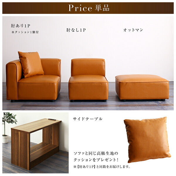 【新商品】レイアウト自由自在大型L字ヴィンテージデザインコーナーソファ ELCROW エルクロウ サイドテーブル W70 送料無料