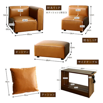 【新商品】組立設置付き レイアウト自由自在大型L字ヴィンテージデザインコーナーソファ ELCROW エルクロウ サイドテーブル W70 送料無料
