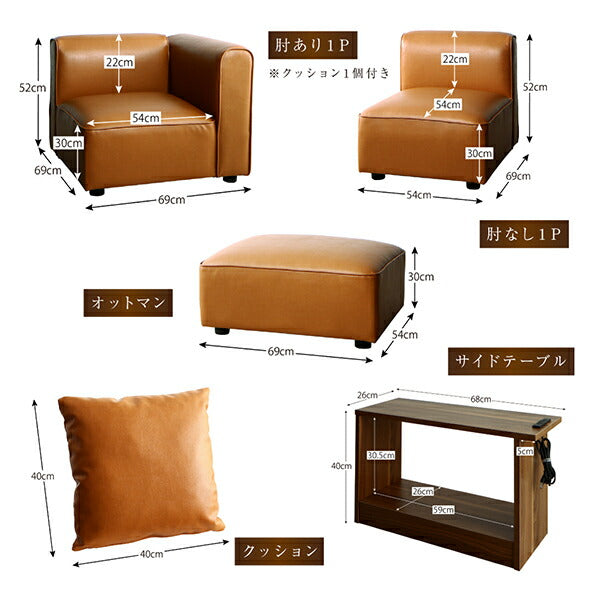 【新商品】レイアウト自由自在大型L字ヴィンテージデザインコーナーソファ ELCROW エルクロウ サイドテーブル W70 送料無料