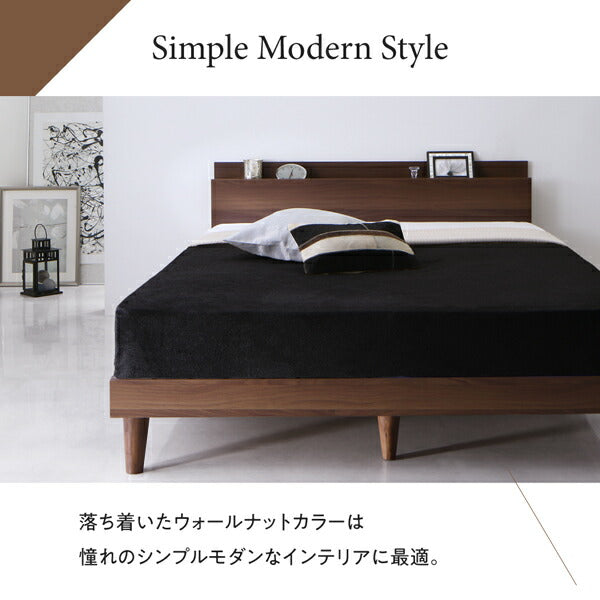 組立設置付き 棚・コンセント付きデザインすのこベッド Camille カミーユ 国産カバーポケットコイルマットレス付き ダブル 送料無料