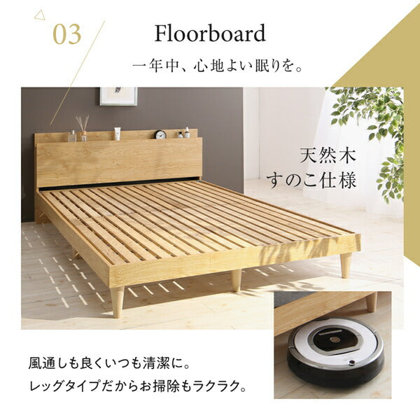 【新商品】棚・コンセント付きデザインすのこベッド Camille カミーユ 国産カバーポケットコイルマットレス付き セミダブル 送料無料