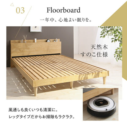 組立設置付き 棚・コンセント付きデザインすのこベッド Camille カミーユ 国産カバーポケットコイルマットレス付き ダブル 送料無料