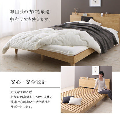 組立設置付き 棚・コンセント付きデザインすのこベッド Camille カミーユ 国産カバーポケットコイルマットレス付き ダブル 送料無料