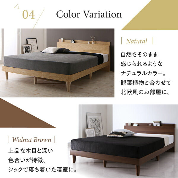 組立設置付き 棚・コンセント付きデザインすのこベッド Camille カミーユ 国産カバーポケットコイルマットレス付き ダブル 送料無料