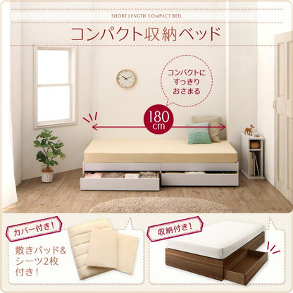 【新商品】組立設置付き コンパクト収納ベッド CS コンパクトスモール 薄型スタンダードボンネルコイルマットレス付き シングル ショート丈 送料無料